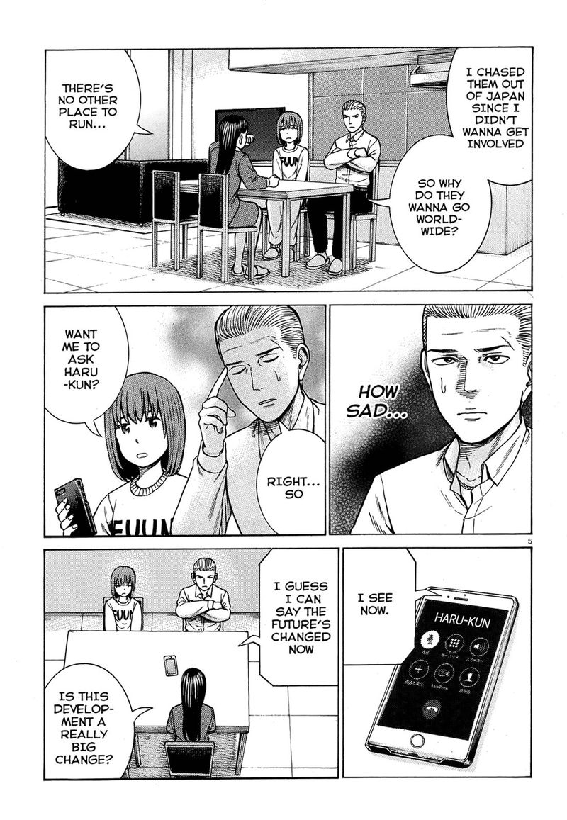 Hinamatsuri 88 5