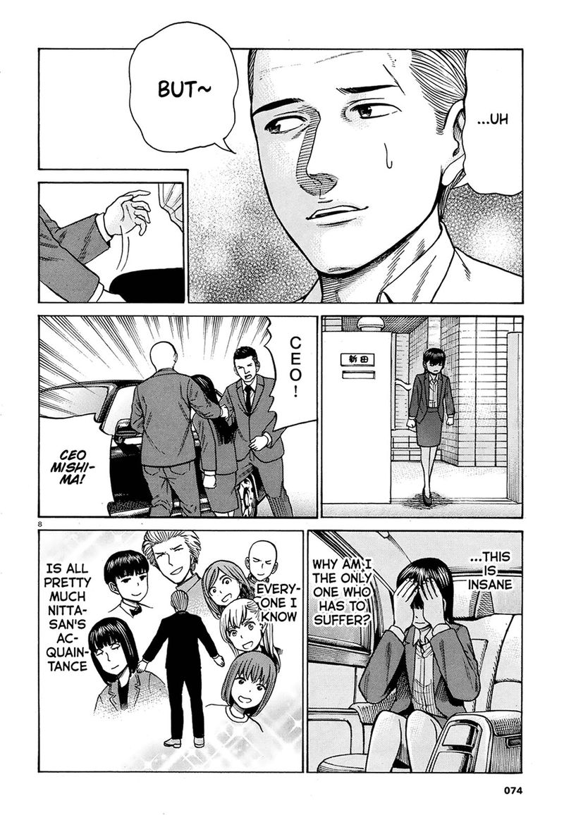 Hinamatsuri 88 8