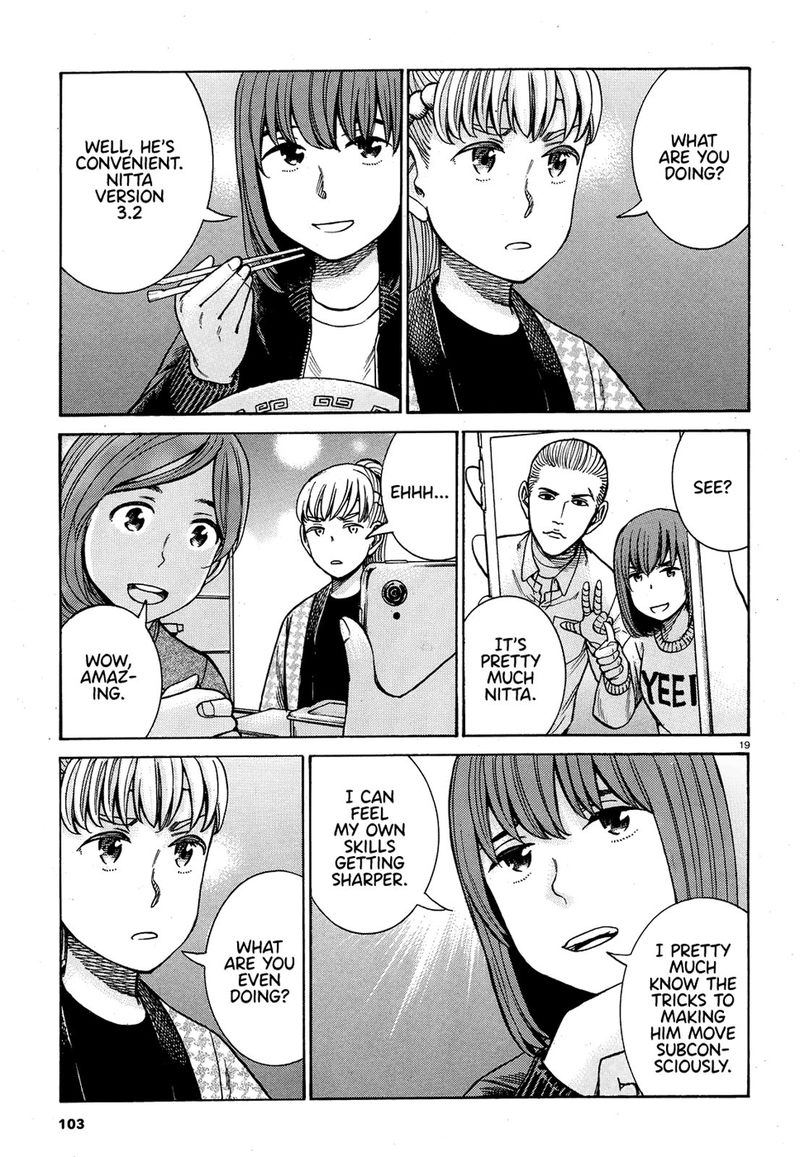 Hinamatsuri 89 19