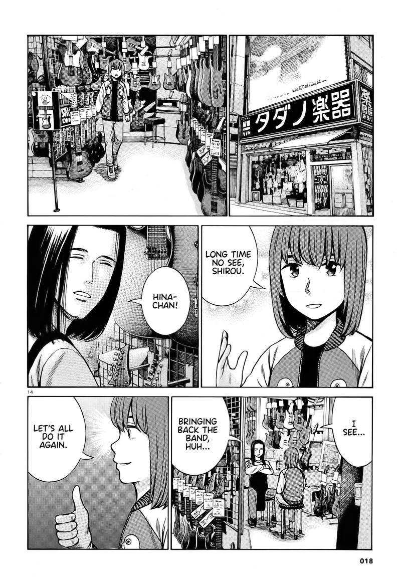 Hinamatsuri 90 14