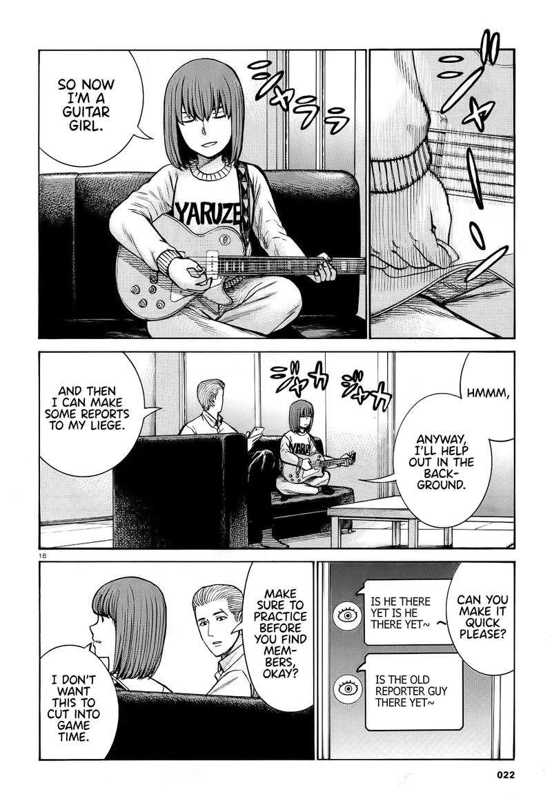 Hinamatsuri 90 17