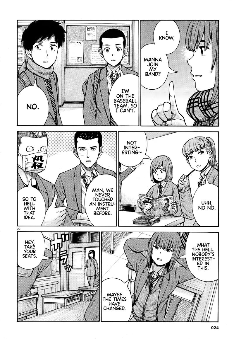 Hinamatsuri 90 19