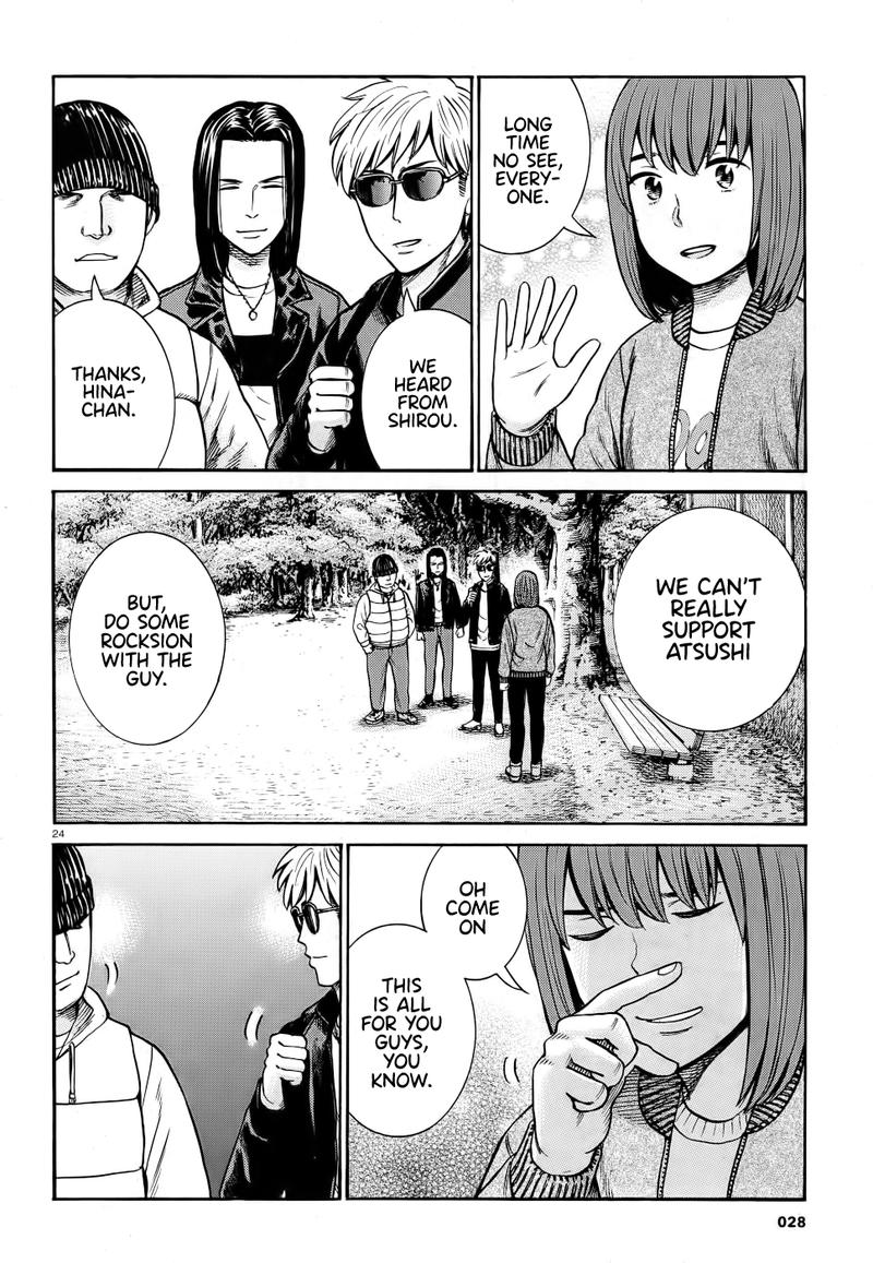 Hinamatsuri 90 23