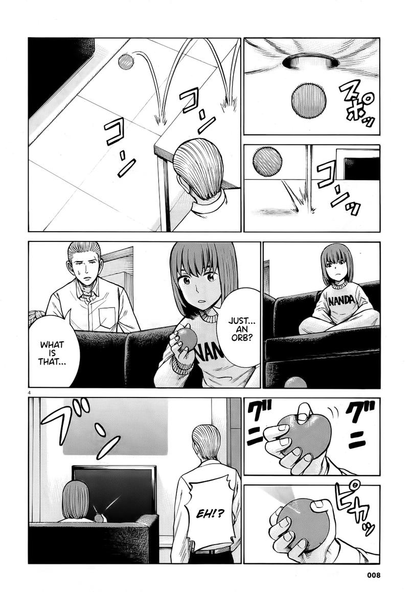 Hinamatsuri 90 4