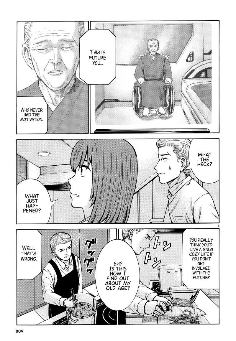 Hinamatsuri 90 5