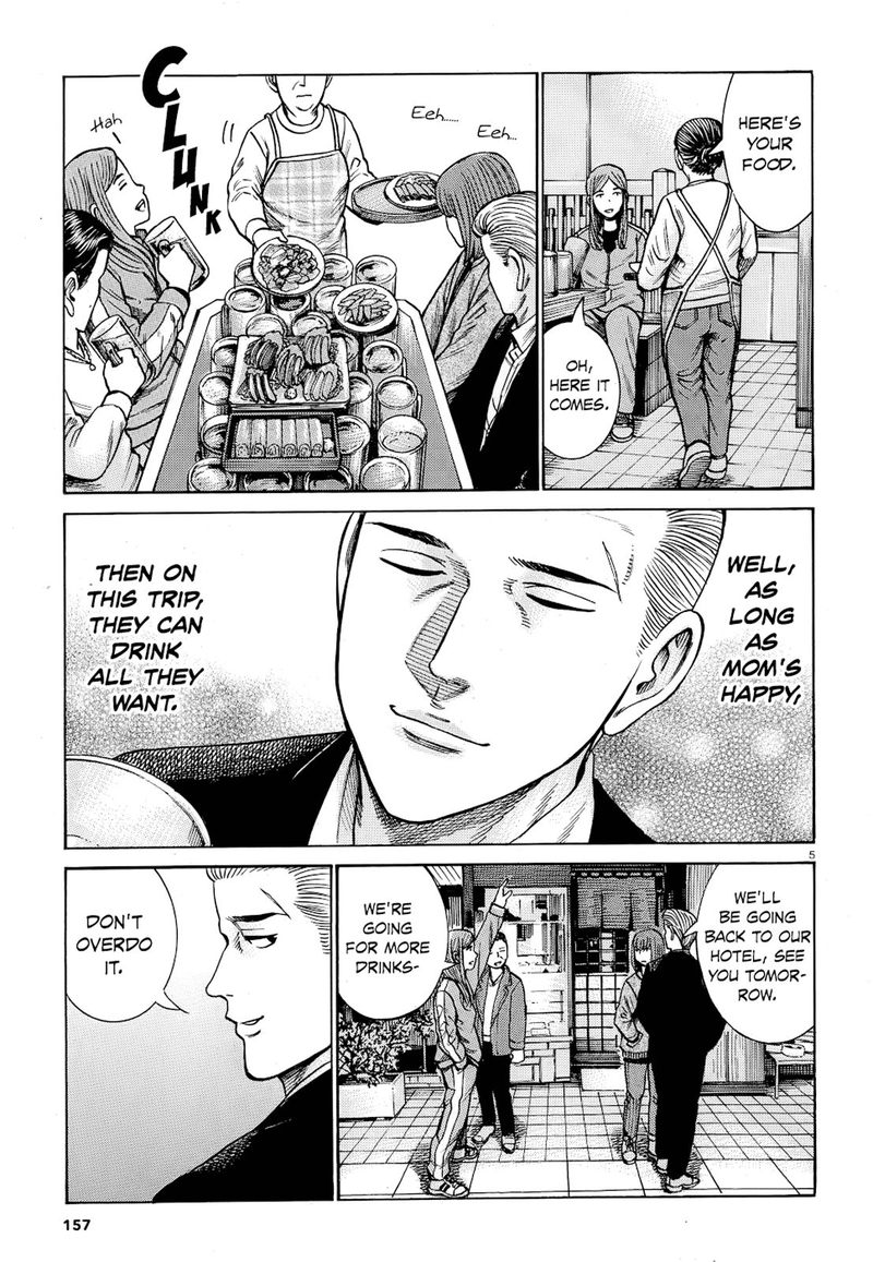 Hinamatsuri 91 5