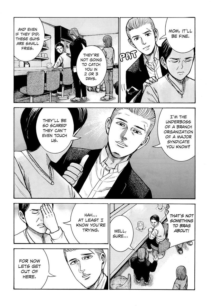 Hinamatsuri 91 8