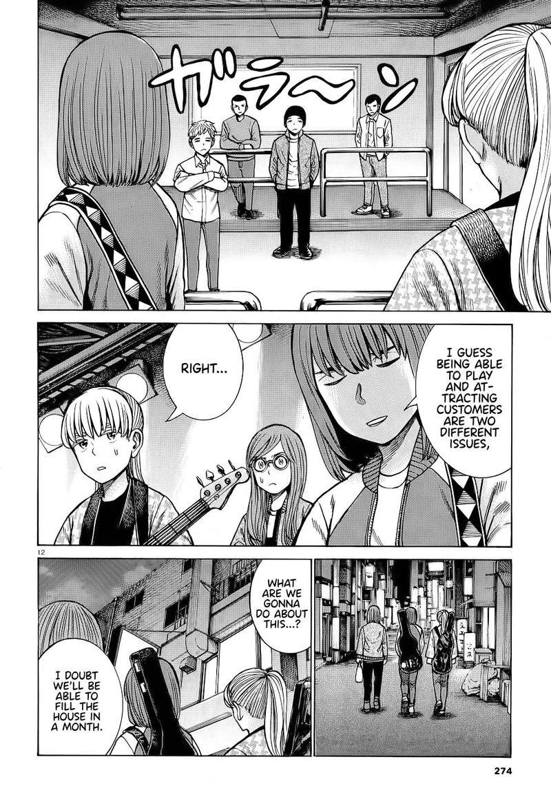 Hinamatsuri 92 12