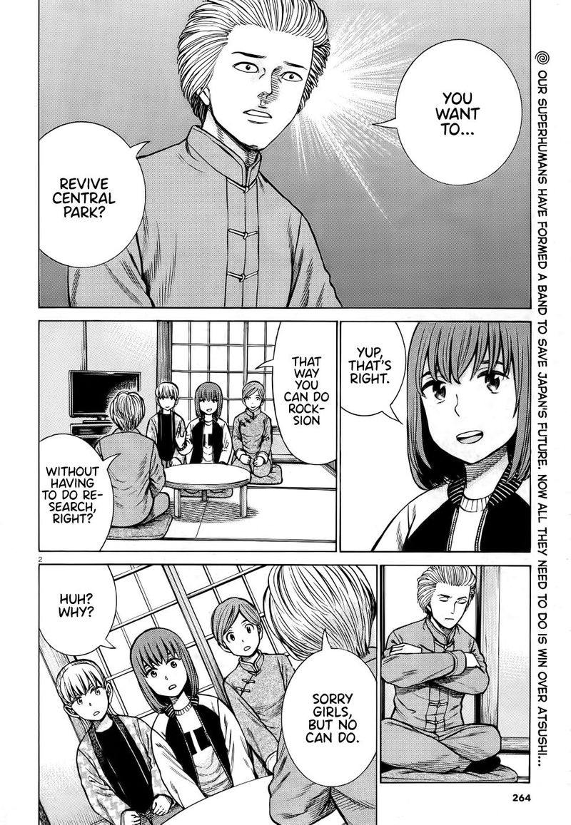 Hinamatsuri 92 2