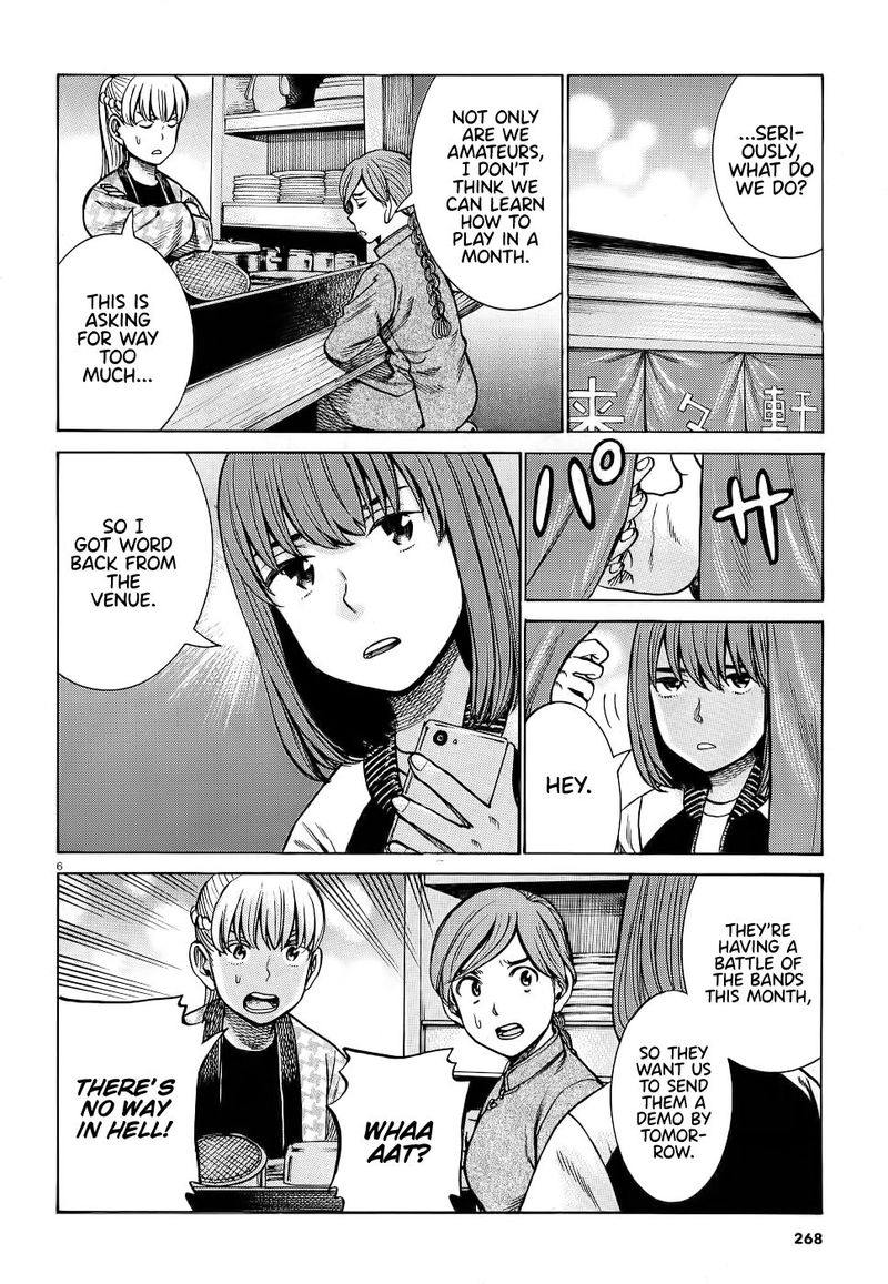 Hinamatsuri 92 6