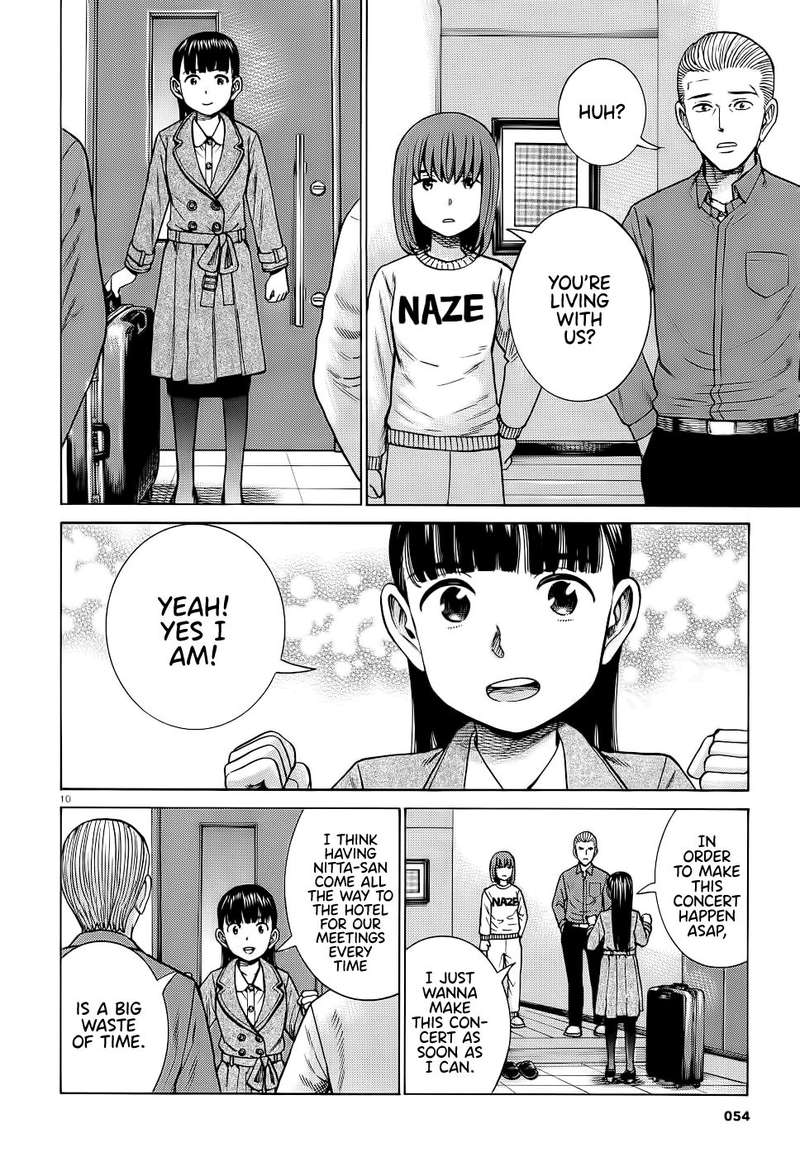 Hinamatsuri 93 10