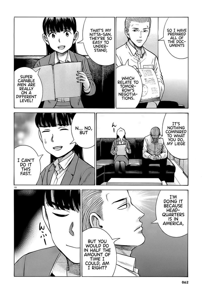 Hinamatsuri 93 18