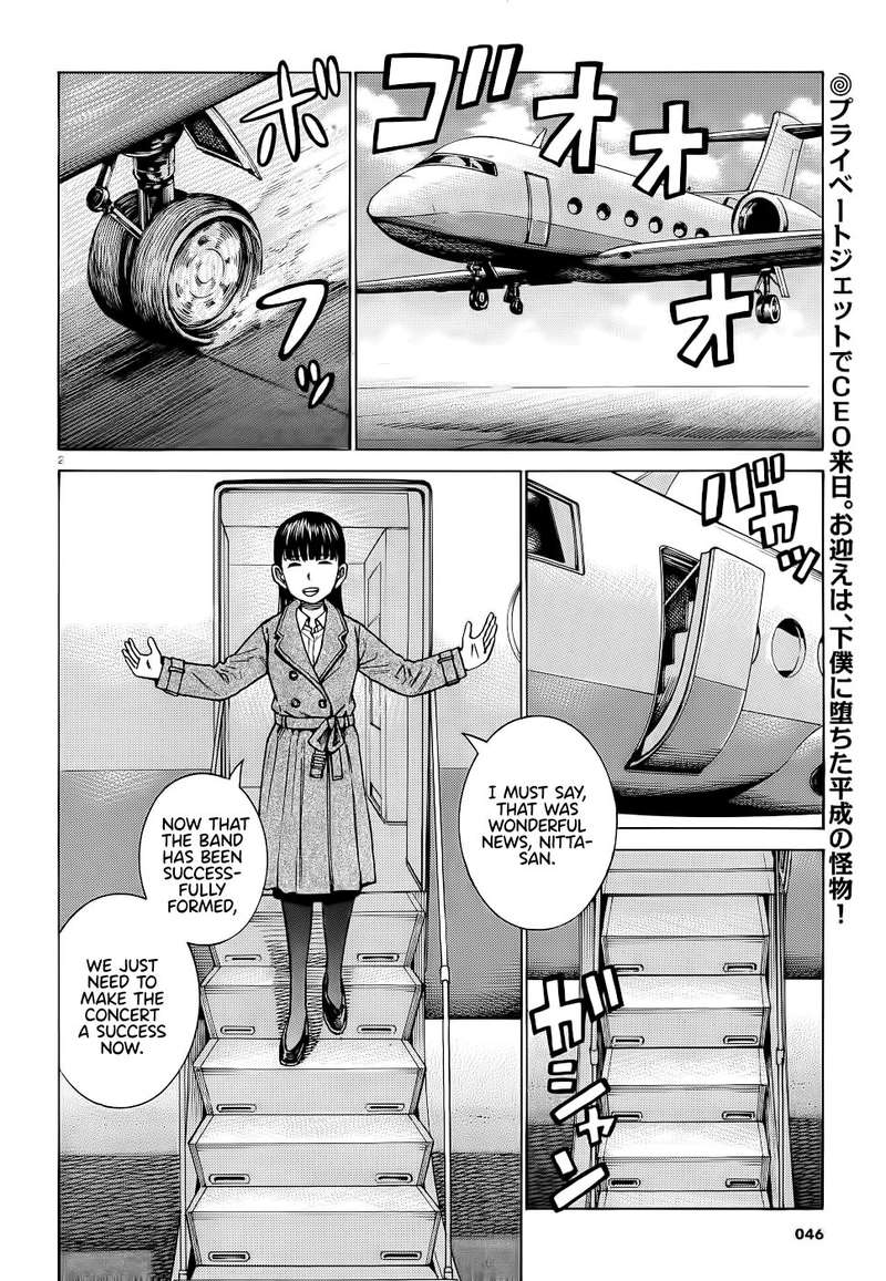 Hinamatsuri 93 2