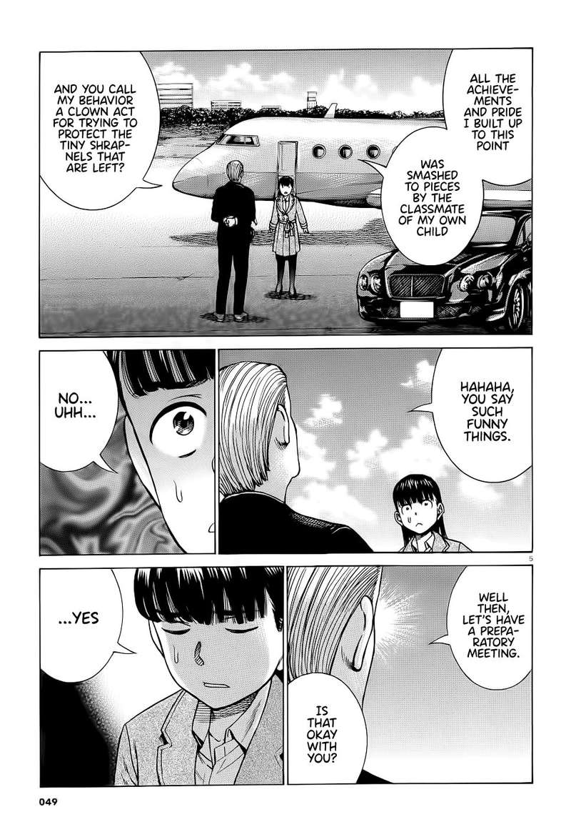 Hinamatsuri 93 5