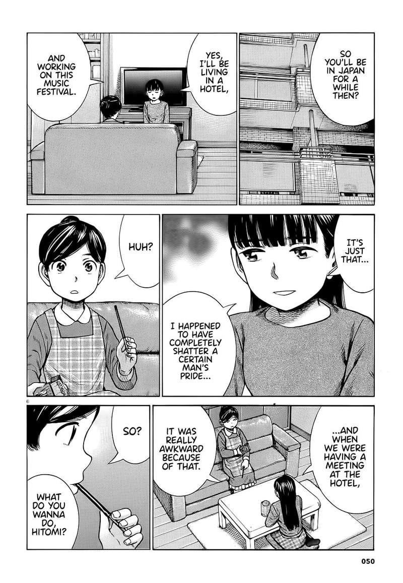 Hinamatsuri 93 6