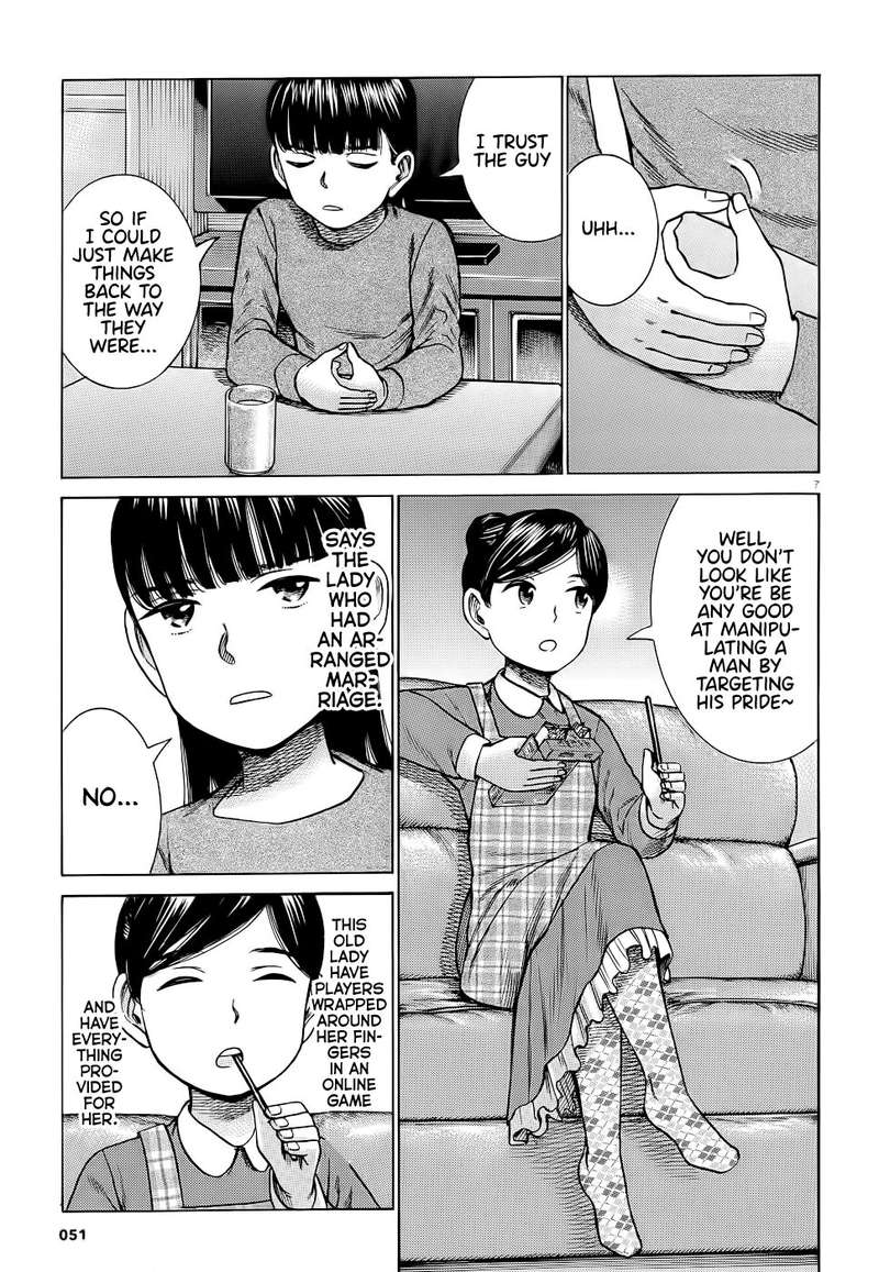 Hinamatsuri 93 7