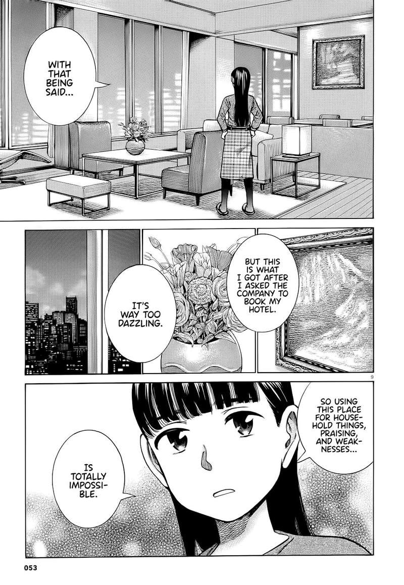 Hinamatsuri 93 9