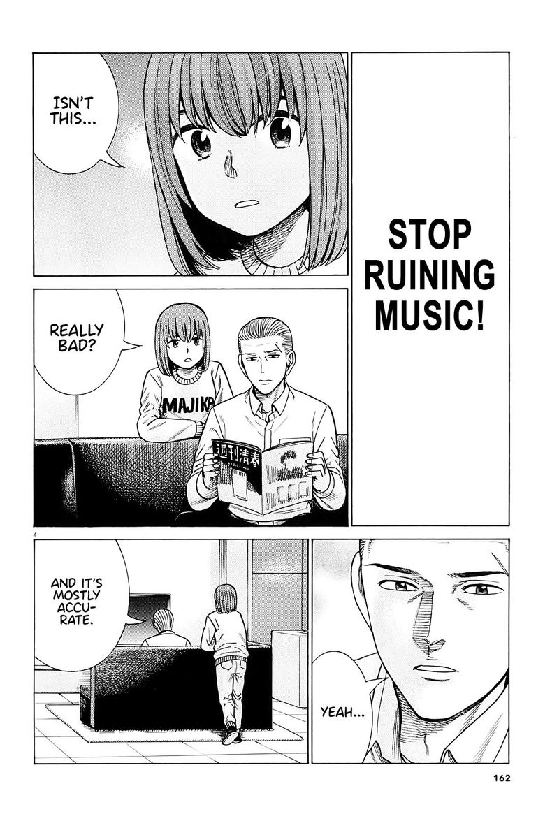 Hinamatsuri 94 4