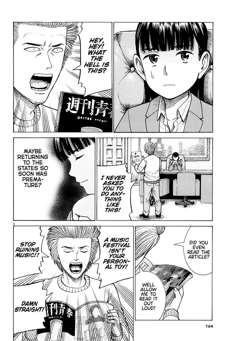 Hinamatsuri 94 6