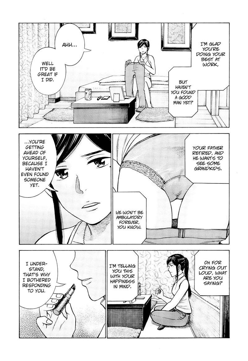 Hinamatsuri 95 2