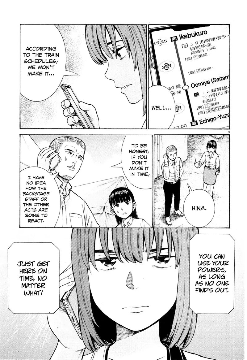 Hinamatsuri 96 9