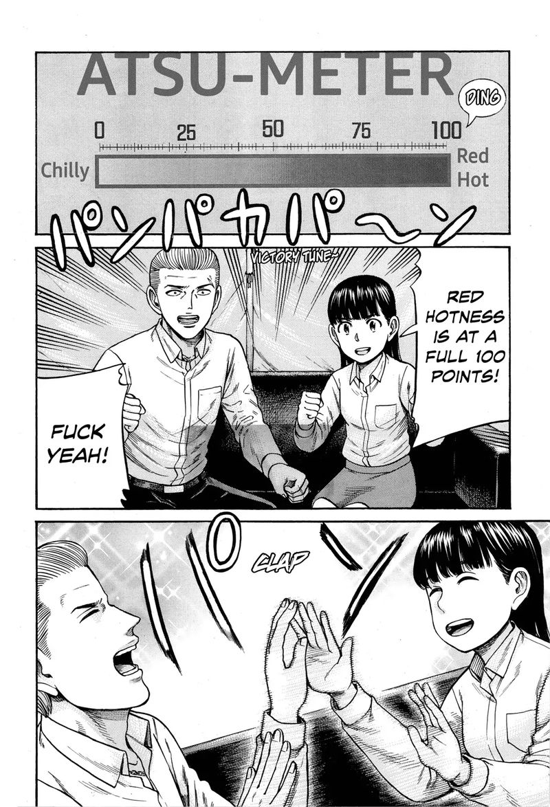 Hinamatsuri 97 47