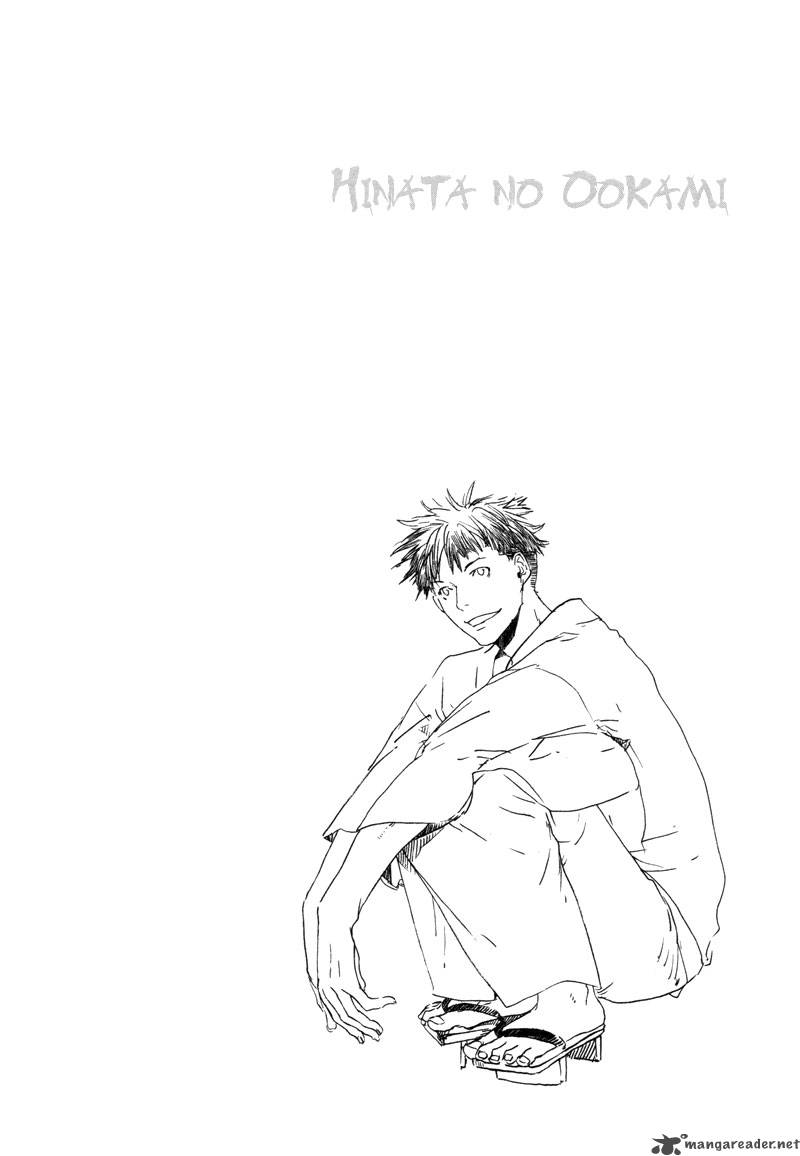 Hinata No Ookami 2 5