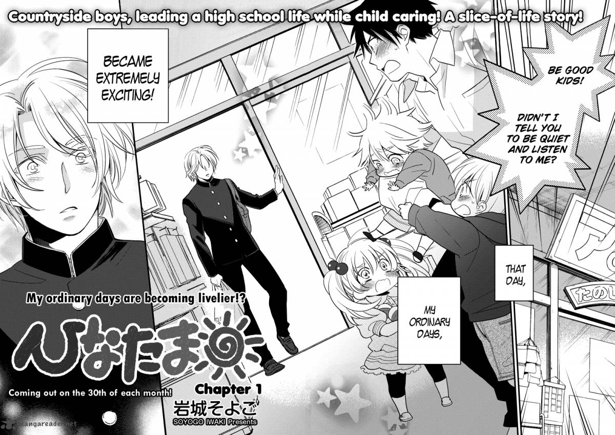 Hinatama 1 6