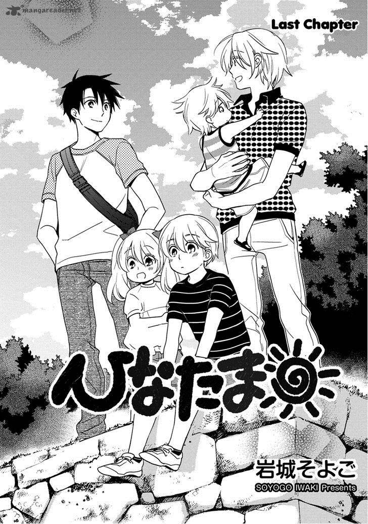 Hinatama 18 4