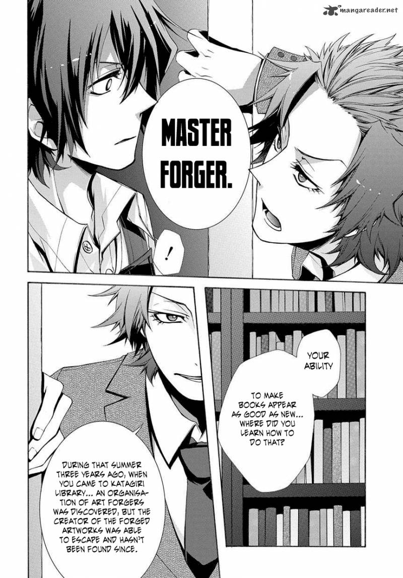 Hinekure Shisho No Mikaiketsu Jikenroku 1 11