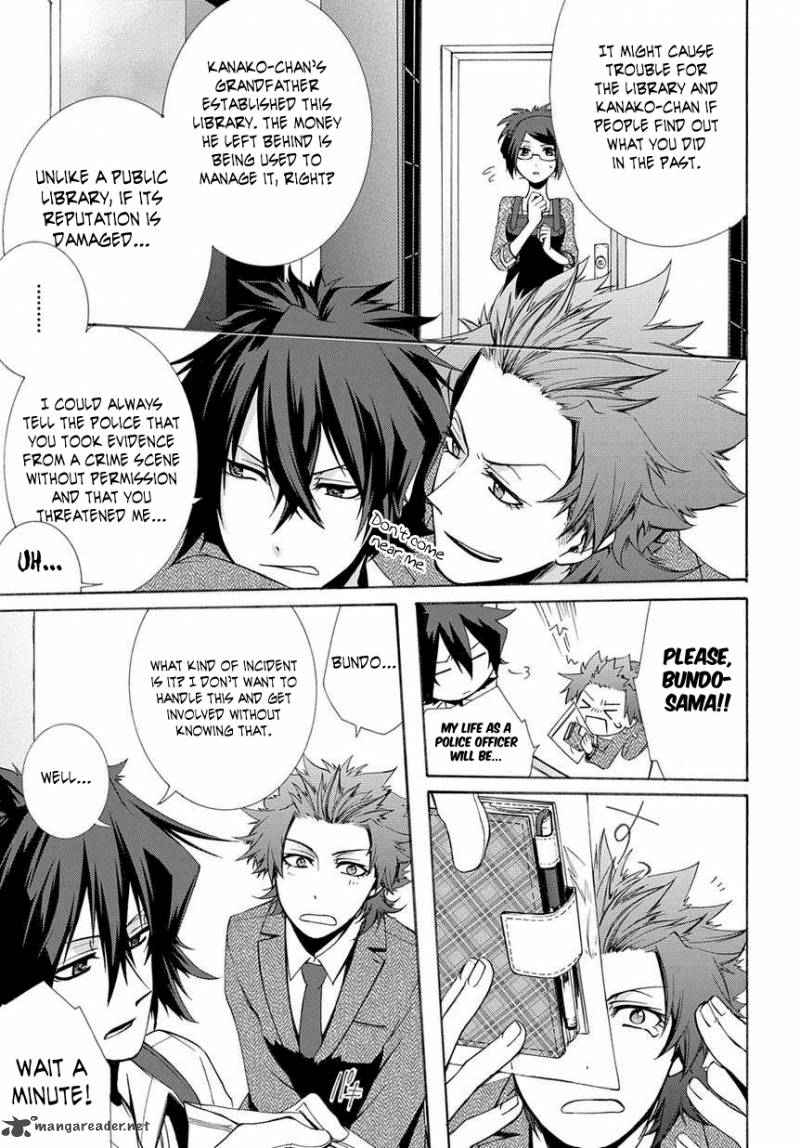 Hinekure Shisho No Mikaiketsu Jikenroku 1 12