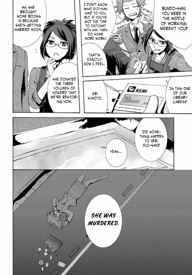 Hinekure Shisho No Mikaiketsu Jikenroku 1 13