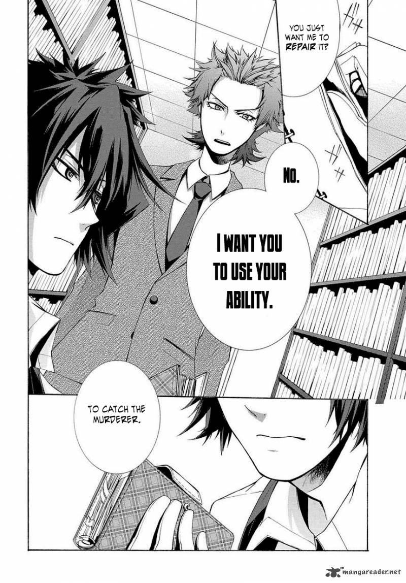 Hinekure Shisho No Mikaiketsu Jikenroku 1 15
