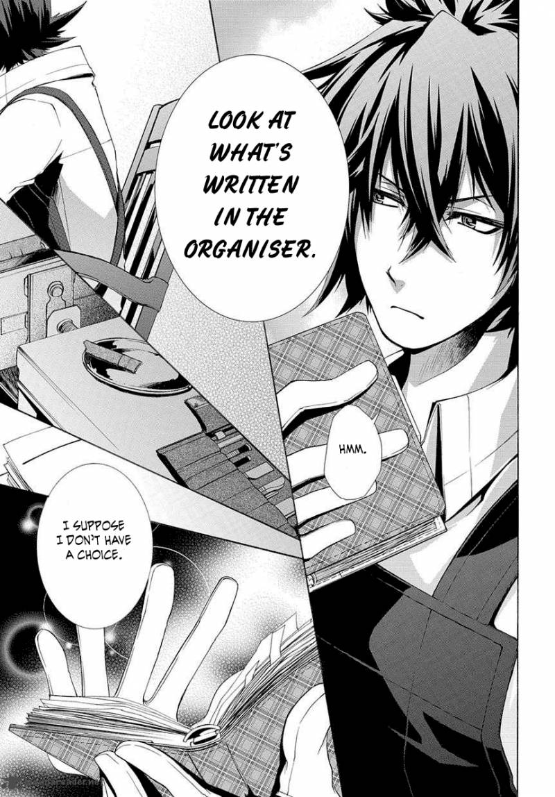 Hinekure Shisho No Mikaiketsu Jikenroku 1 16