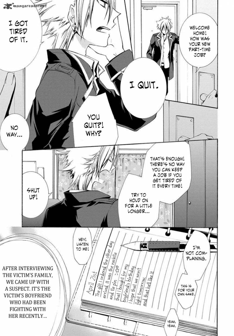Hinekure Shisho No Mikaiketsu Jikenroku 1 19