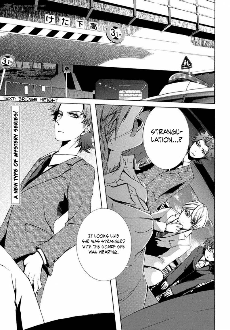 Hinekure Shisho No Mikaiketsu Jikenroku 1 2