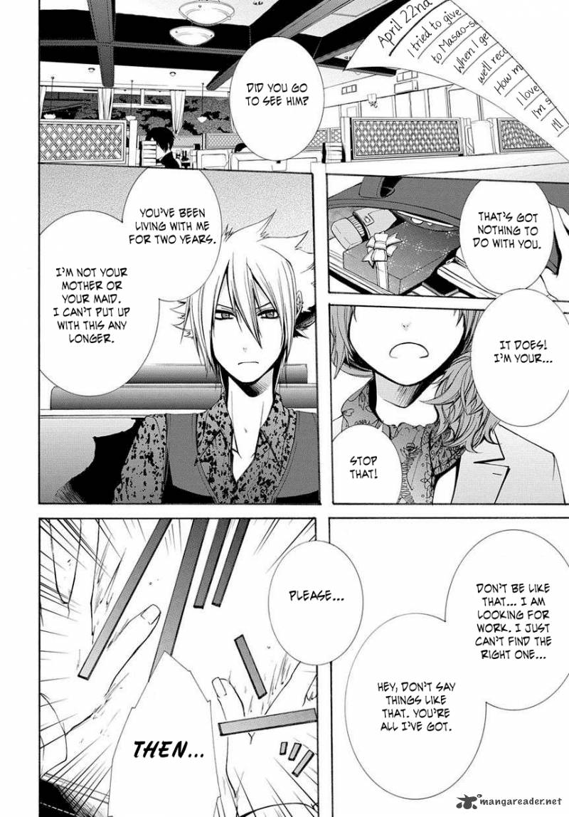 Hinekure Shisho No Mikaiketsu Jikenroku 1 20