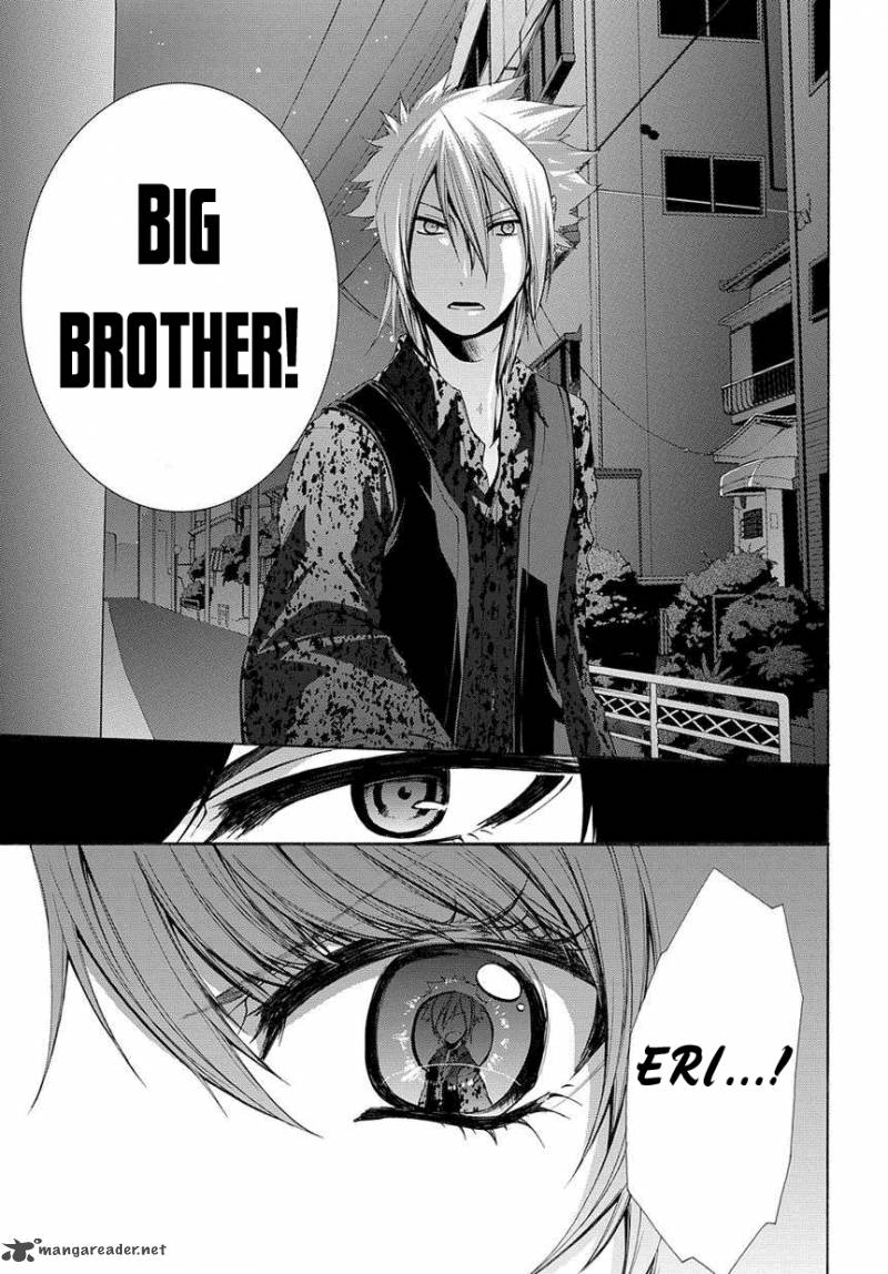 Hinekure Shisho No Mikaiketsu Jikenroku 1 23