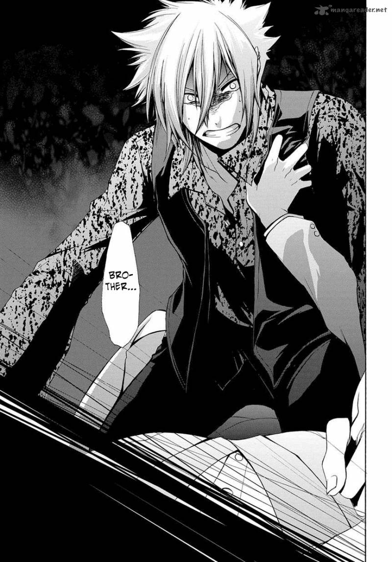 Hinekure Shisho No Mikaiketsu Jikenroku 1 25