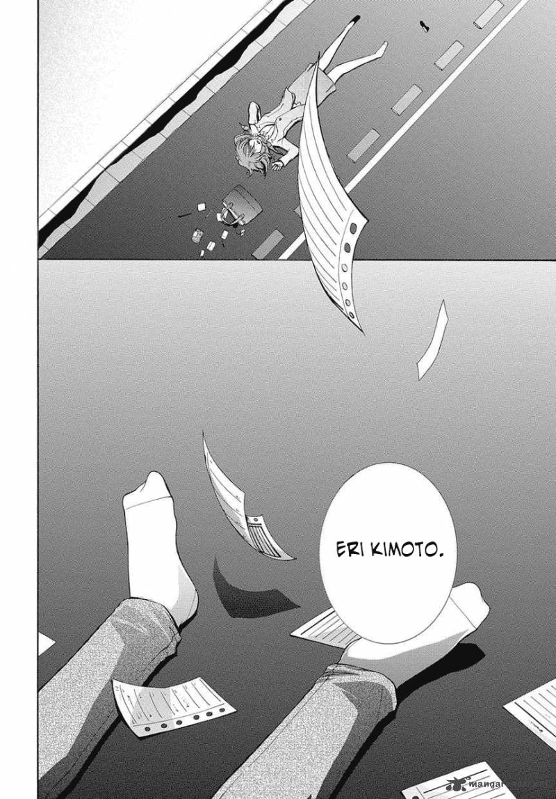 Hinekure Shisho No Mikaiketsu Jikenroku 1 26
