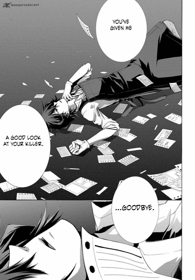 Hinekure Shisho No Mikaiketsu Jikenroku 1 27