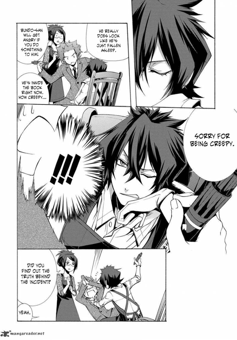 Hinekure Shisho No Mikaiketsu Jikenroku 1 28