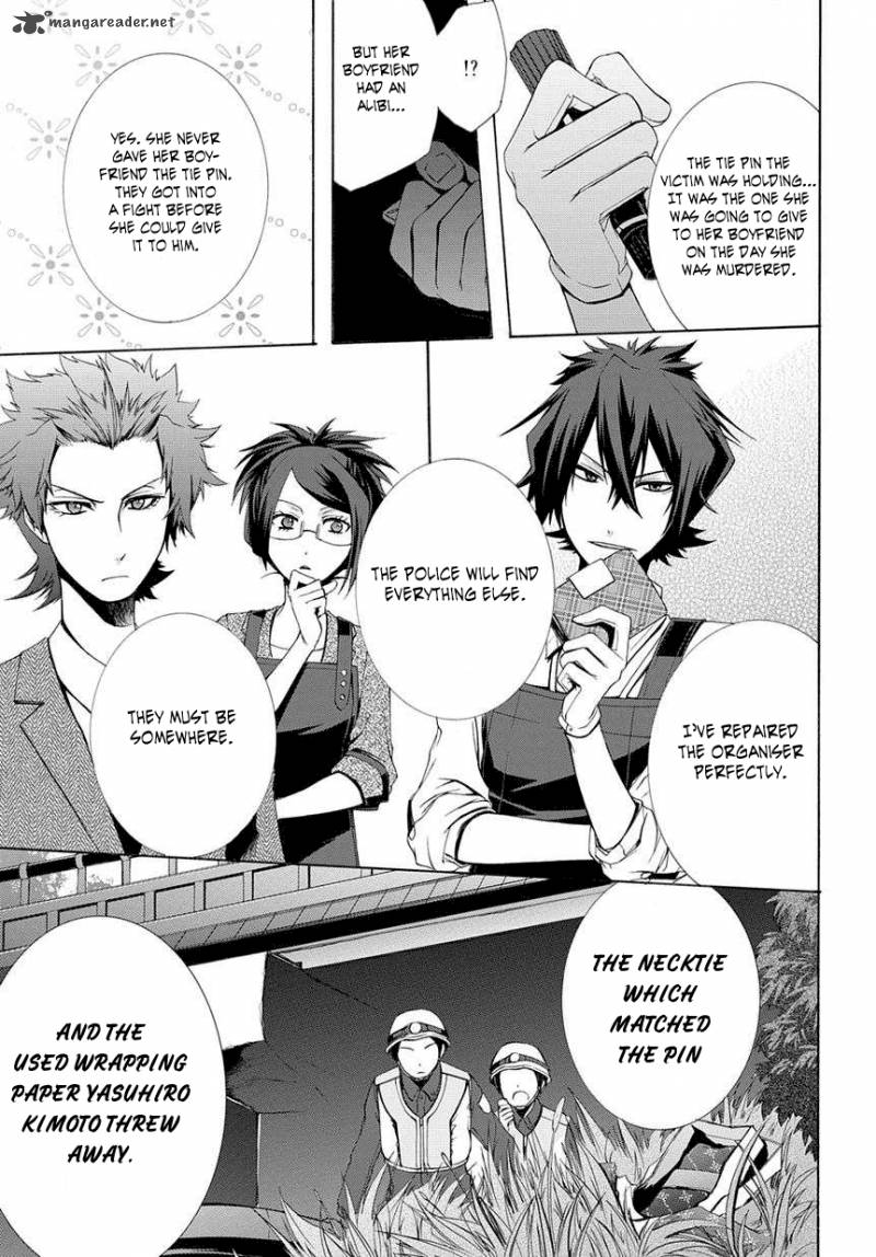 Hinekure Shisho No Mikaiketsu Jikenroku 1 29