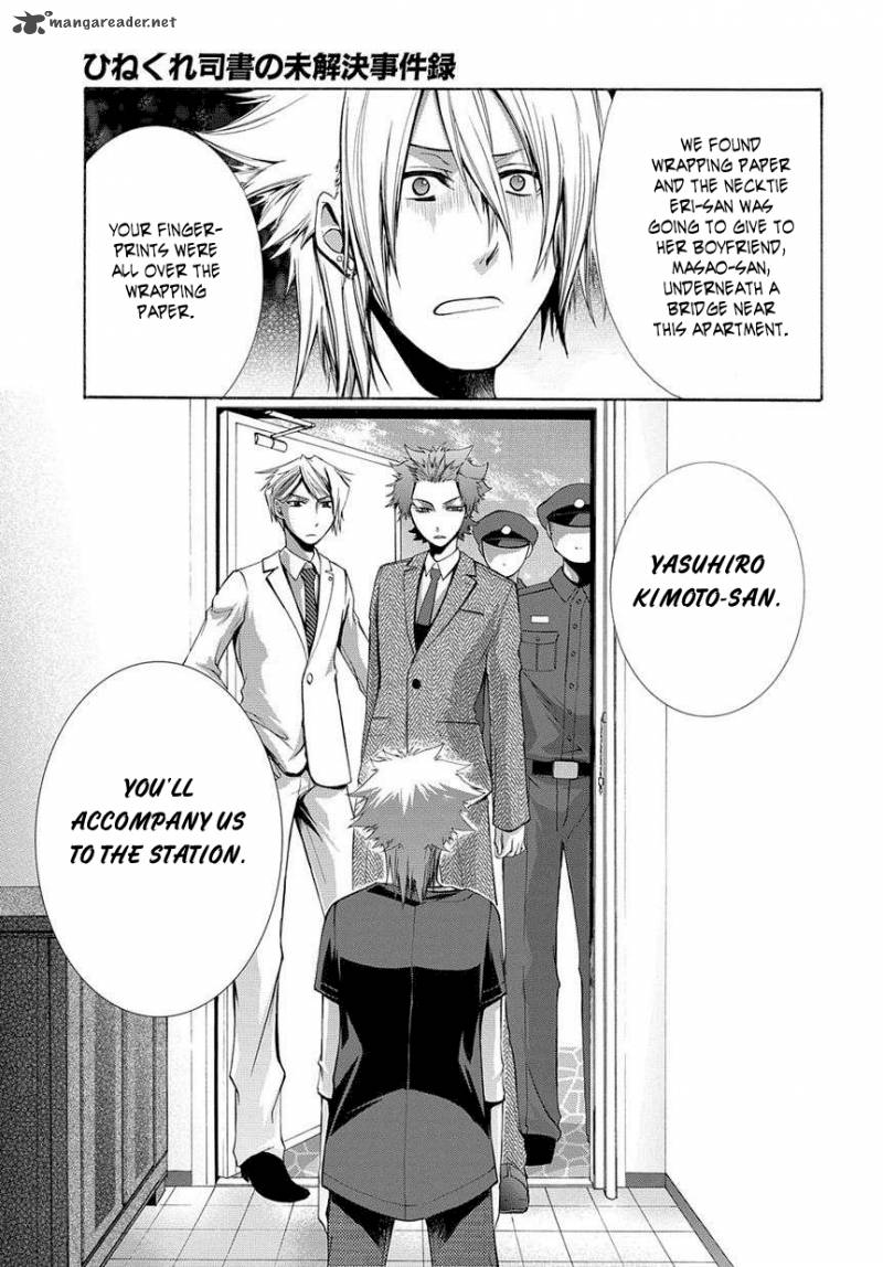 Hinekure Shisho No Mikaiketsu Jikenroku 1 31