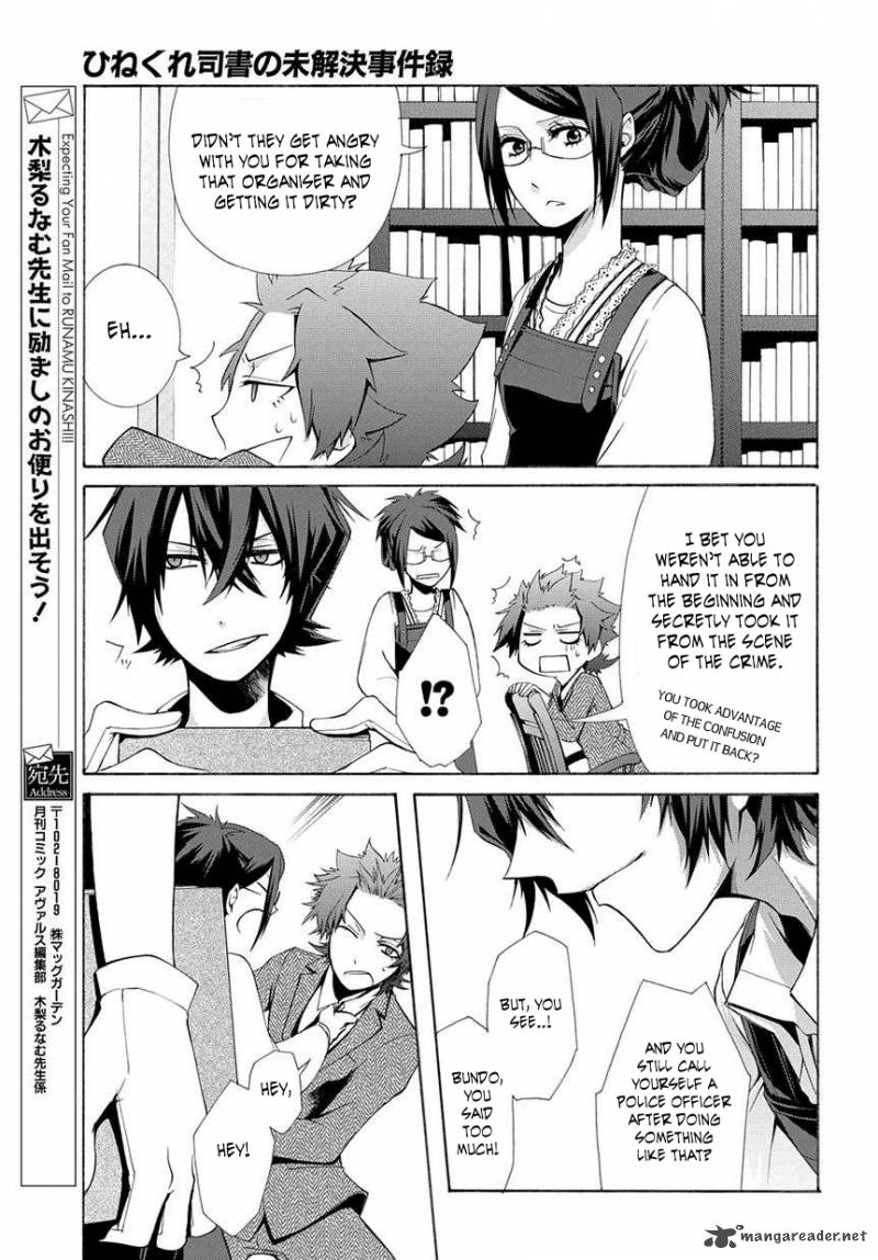 Hinekure Shisho No Mikaiketsu Jikenroku 1 33