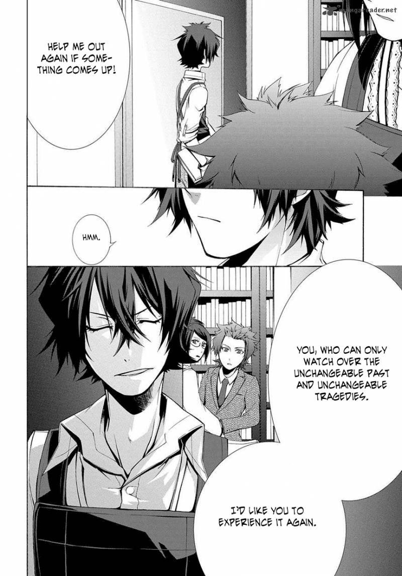 Hinekure Shisho No Mikaiketsu Jikenroku 1 34