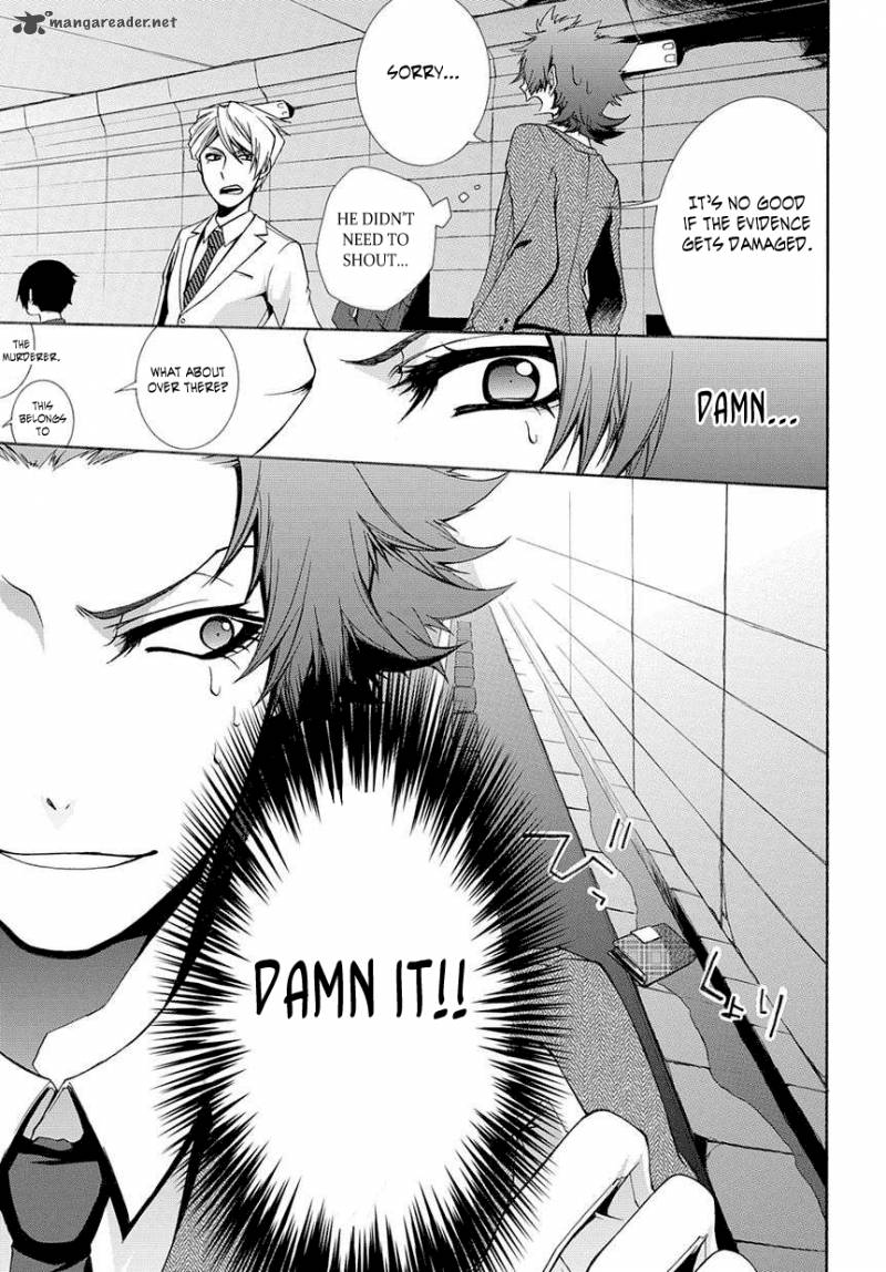 Hinekure Shisho No Mikaiketsu Jikenroku 1 4