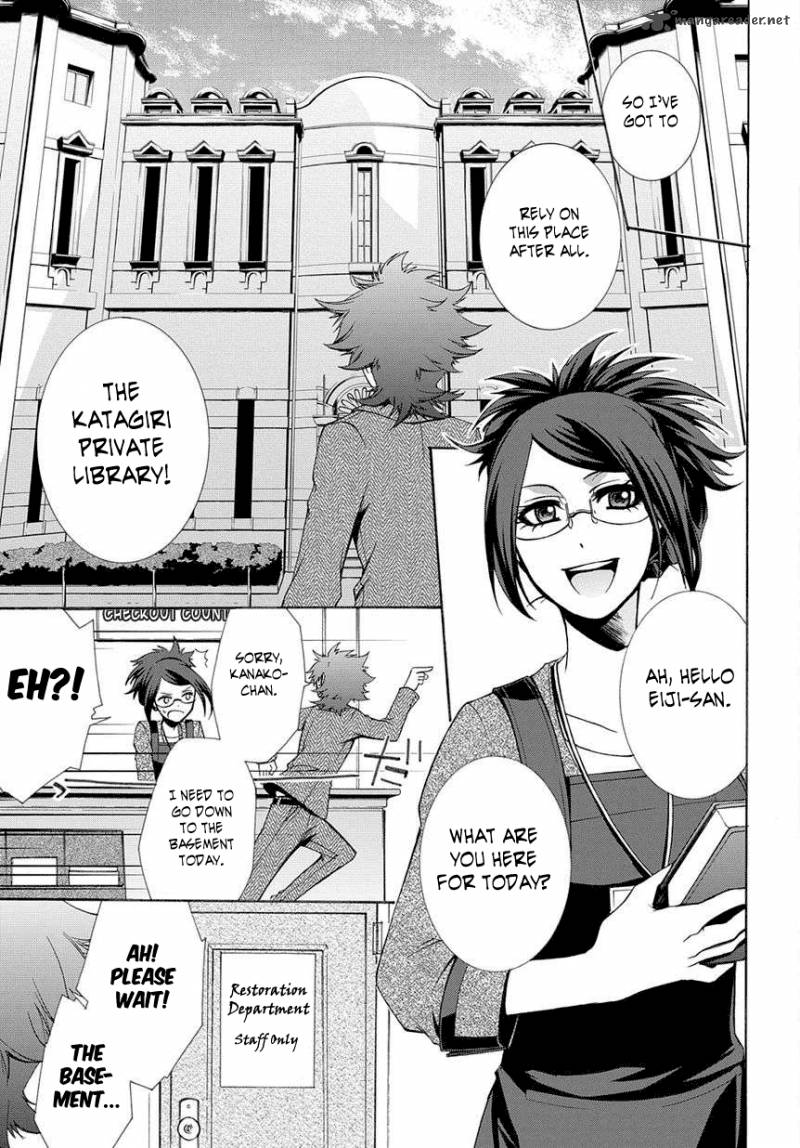 Hinekure Shisho No Mikaiketsu Jikenroku 1 6