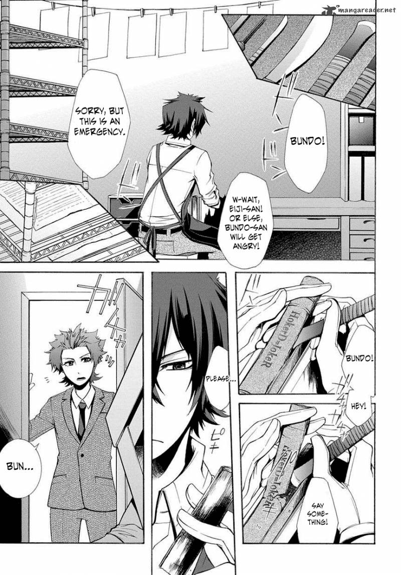 Hinekure Shisho No Mikaiketsu Jikenroku 1 8
