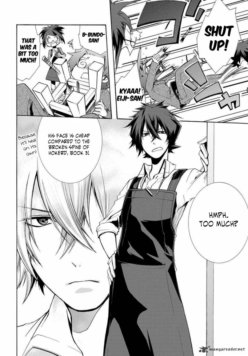 Hinekure Shisho No Mikaiketsu Jikenroku 1 9